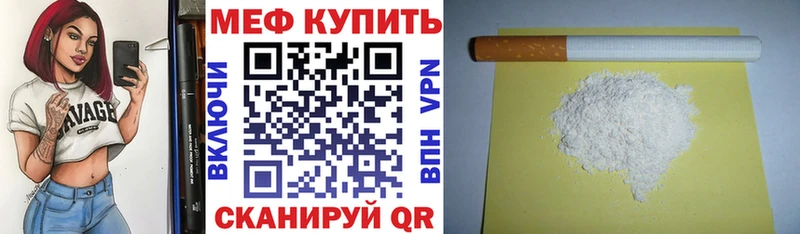 Виды наркотиков купить Менделеевск omg онион  А ПВП  МЕТАМФЕТАМИН  Бошки Шишки  Мефедрон  Гашиш  Cocaine  Вейп ТГК 
