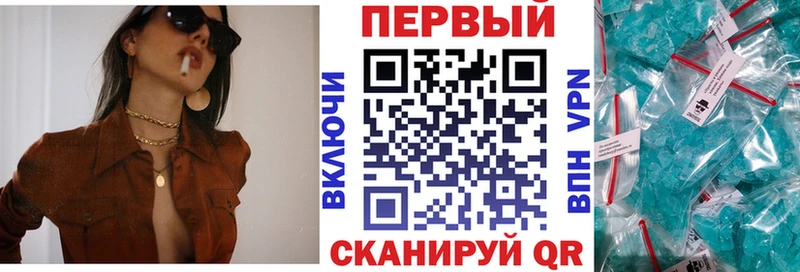 omg ТОР  Менделеевск  АМФ Premium 