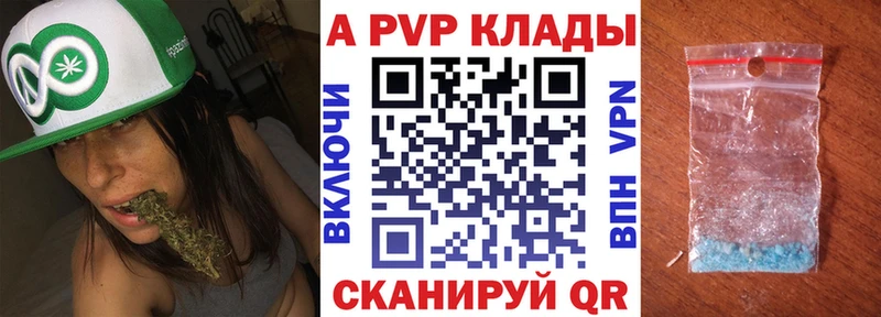 А ПВП мука  цены   omg рабочий сайт  Менделеевск 
