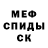 ЭКСТАЗИ Cube James Tepedino