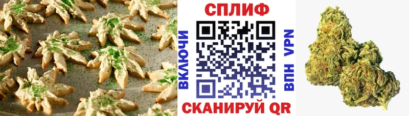 блэк спрут рабочий сайт  Менделеевск  darknet состав  где продают   Cannafood марихуана 