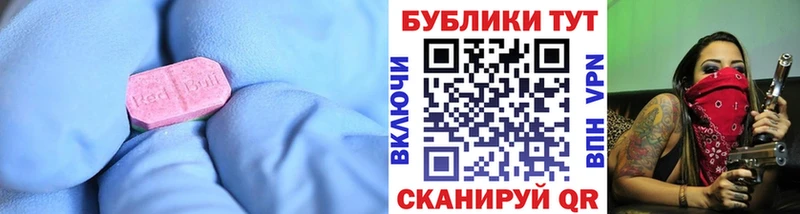 ЭКСТАЗИ Philipp Plein  где продают   Менделеевск 