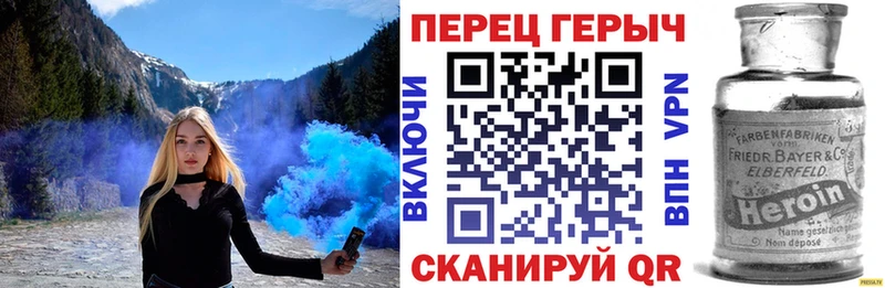 где найти наркотики  Менделеевск  ГЕРОИН VHQ 