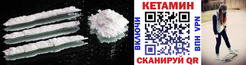 Кетамин ketamine  blacksprut tor  Менделеевск 