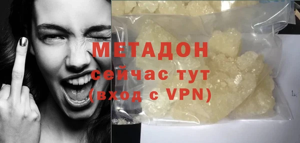 гидропоника Арсеньев