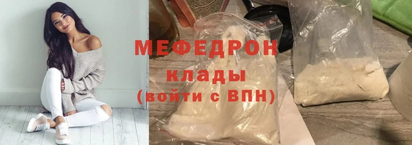 кокаин перу Армянск