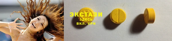 кокаин перу Армянск