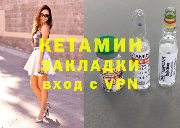 гидропоника Арсеньев