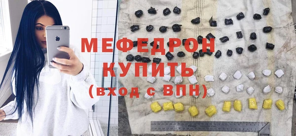 герыч Нязепетровск