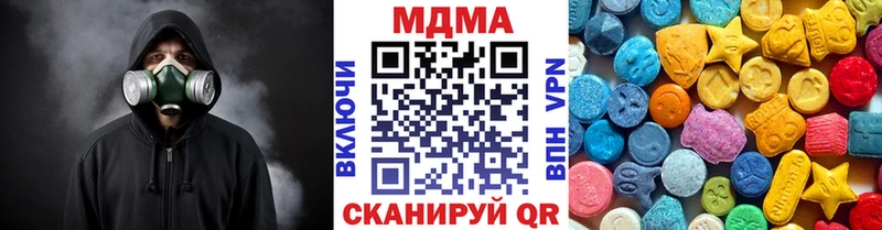MDMA VHQ  даркнет сайт  Менделеевск 