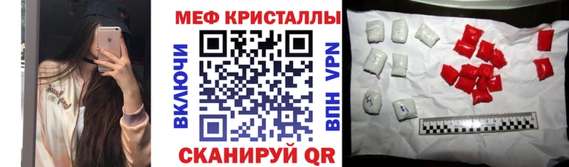 МЯУ-МЯУ мука Менделеевск