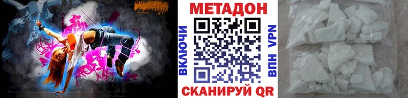 МЕГА как войти  купить  сайты  Менделеевск  Метадон VHQ 