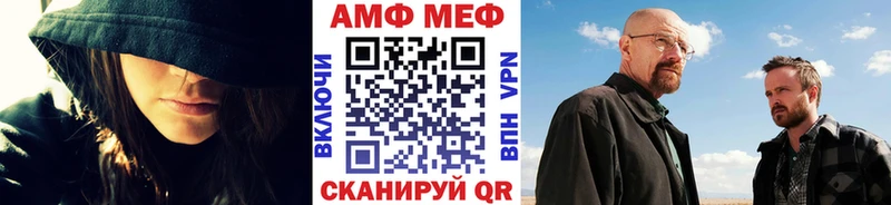 Первитин витя blacksprut вход Менделеевск
