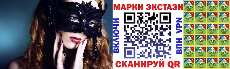 Марки 25I-NBOMe 1,5мг  Менделеевск 