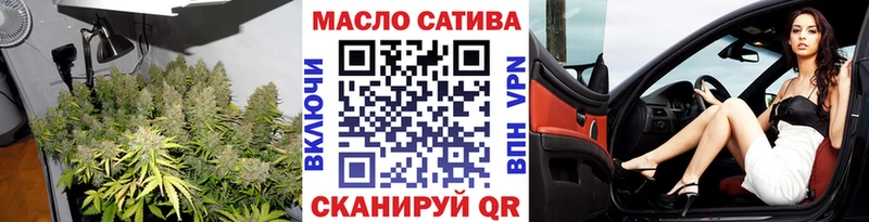 гидра как войти  Менделеевск  ТГК жижа 