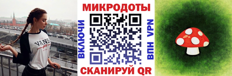Галлюциногенные грибы ЛСД  Менделеевск 